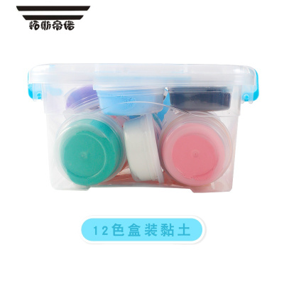 拓斯帝诺超轻粘土24色彩泥彩色橡皮泥太空泥黏土手工泥diy材料包儿童玩具12色收纳盒装粘土