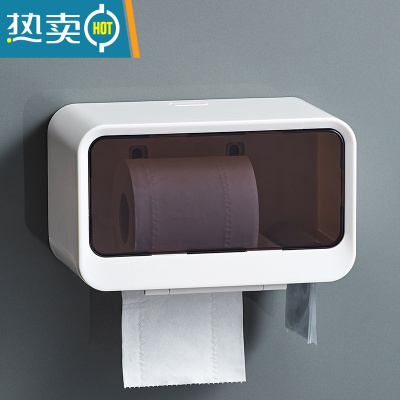 敬平卫生间纸巾盒厕所家用卷纸抽纸收纳免打孔防水洗手间壁挂式置物架 透明灰