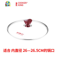 平底不粘煎锅锅盖盖子26CM/28CM锅盖钢化玻璃盖子配件盖提 FENGHOU 黑色26CM可立