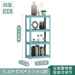 鑫环境 蓝色置物架多色可选落地置物架多层冰箱收纳架货架锅具微波炉烤箱储物架子厨房用品架