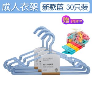 茶花衣架铁丝浸塑塑料家用儿童衣架子衣服衣挂撑子衣撑晾