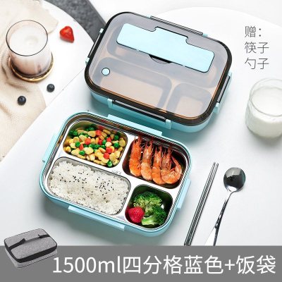 家柏饰(CORATED)多分格保温饭盒儿童小学生高中食堂分隔型便当盒茶具防烫带盖餐具餐盘