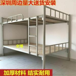 森美人床铁艺单人宿舍员工上下铺双层高低床双人上下床铁架子母床钢架床