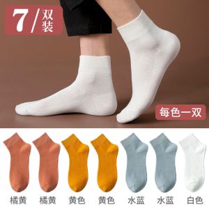 男士袜子棉夏季薄款透气中筒简约夏天ins黑白网眼袜