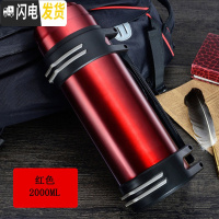 三维工匠保温壶户外大容量便携3保温杯家用大号不锈钢车载水壶25002 红色2000304不锈钢