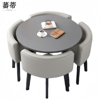 蕃蒂 接待桌 一桌四椅 套