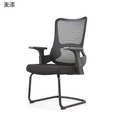 麦添折 办公椅 GXY014 把