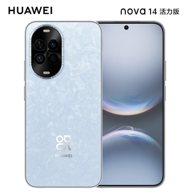 华为 nova 14 活力版 512GB 冰晶蓝 前后双5000万影像 鸿蒙安全 66W快充 7.15mm 5500mAh智能手机