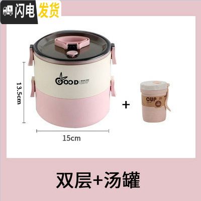 三维工匠保温盒饭盒女可微波炉加热上班族双层便携带饭便当盒大容量1人雯 粉红色双层+汤罐