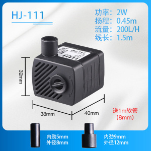 鱼缸小水泵水循环抽水泵潜水泵小型假山流水喷泉过滤泵家用