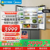 美的(Midea)双系统双循环风冷无霜对开双开十字四开门家用电冰箱一级能效变频大容量 MR-531WSPZE 苍穹灰