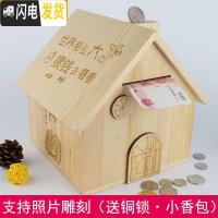三维工匠木质房存钱罐 超大号纸币储蓄罐 抖音创意定制摆件 实用节日 大号房卖光了亲们!