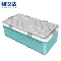 铭思达储物箱100*50*29cm个