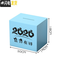 三维工匠不可取365天网红创意成容量储蓄罐只进不出大人用家用 中号蓝色(2020)不可取