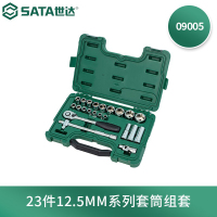 世达(SATA)23件12.5MM套筒组套09005