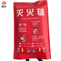 楚庆优 灭火毯玻璃纤维 1.5*1.5米 张