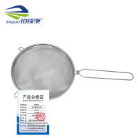 铂锜澳 双耳高边油格/28cm/把