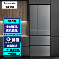卖场同款松下 NR-F543TXE-S 528L超薄大容量 风冷无霜 纳诺怡X 1级能效 自动制冰 APP智控 多门冰箱