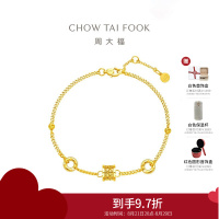 周大福ING系列爆闪满天星小蛮腰LOVE串珠黄金手链(工费:720计价)F233767七夕礼物