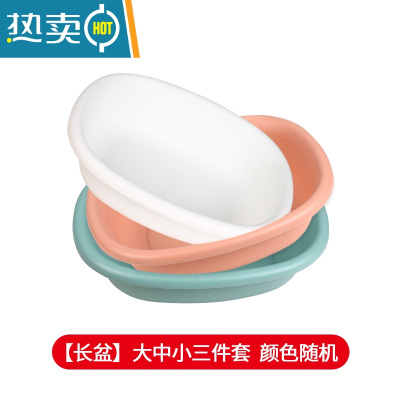 敬平方形塑料洗脸盆厨房洗菜盆学生宿舍用可爱少女大小号儿童家用脚盆