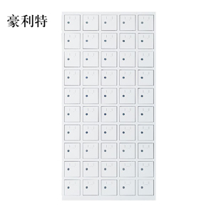 豪利特手机存放柜50门