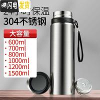 三维工匠大容量水杯304食品级不锈钢保温杯壶男女学生韩版商务便携泡茶杯 700红色