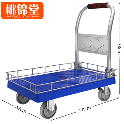 桃锦堂小 推车