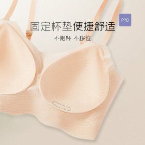 [PLUS]速干冰丝轻薄软支撑无痕内衣收副乳小胸聚拢无钢圈文胸罩