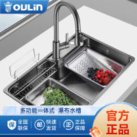 欧琳(OULIN)大单槽飞雨瀑布洗菜盆304不锈钢水槽纳米水槽 9153H_800*480mm