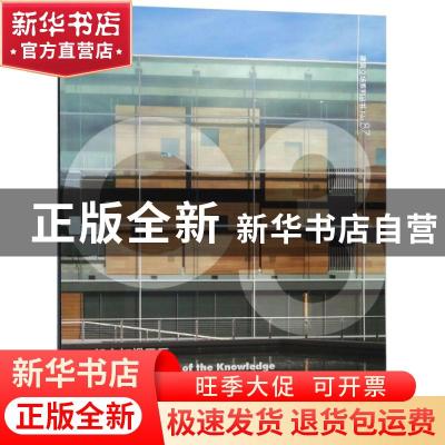 正版 都市知识工厂 [美]斯蒂文·霍尔建筑师事务所 大连理工大学出