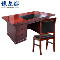 豫龙都职员桌椅1.2m套