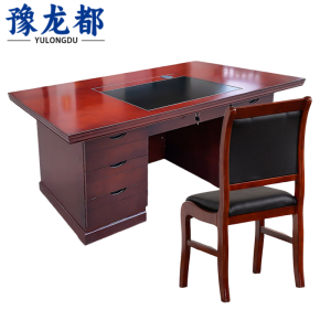 豫龙都职员桌椅1.2m套