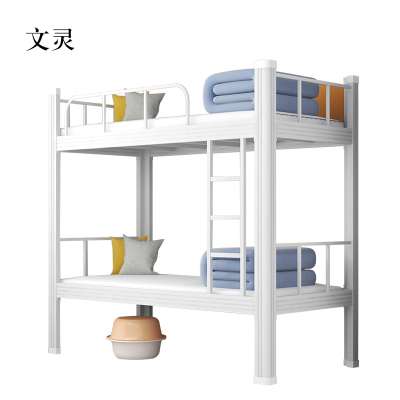 文灵铁床上下床钢木床宿舍床白色高1800长2000宽900常规款