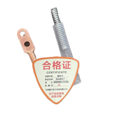 顺亦兴地线铜鼻子(配弹簧热缩套35平方双孔)