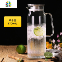 冷水壶玻璃家用凉水杯加厚耐热高温防爆透明大容量套装大号瓶扎壶 FENGHOU 单壶1700毫升+2个杯子+茶盘凉水壶