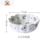 小花斑点创意复古陶瓷碗碟套装饭碗单个餐盘鱼盘组合简约家用餐具 敬平 6寸沙拉碗
