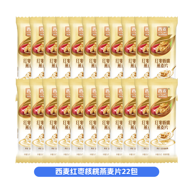 西麦红枣核桃燕麦片*22包