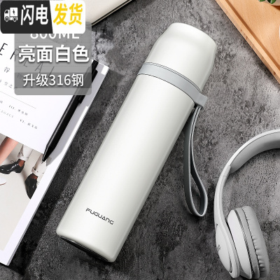 三维工匠保温杯男士女316不锈钢大容量学生便携水杯500车 级316钢800_光面白色(带滤网+送杯套+杯刷)