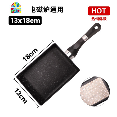 日式方形玉子烧锅迷你不粘锅厚蛋烧小煎锅平底锅燃气电磁炉 FENGHOU 13*15cm内黑外黄玉子烧(款)好货