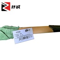 杼诚铁锹长1.4米/把