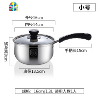 304加厚不锈钢汤锅家用煮粥锅煲汤锅火锅奶锅蒸锅燃气电磁炉锅具 FENGHOU 汤锅-22cm加蒸格()