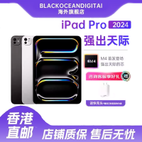 [正品资源机]苹果 Apple 2024款 iPad Pro 11英寸 256G WIFI版 苹果平板电脑 深空灰色 国际版