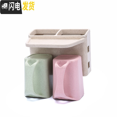 三维工匠卫生间吸壁式牙刷架壁挂洗漱架牙刷筒牙刷杯牙刷置物架套装收纳架 彩色-两口洗漱杯款