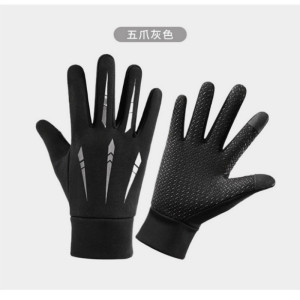 TDUO 户外防寒手套 I156 双