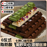 (7种口味) 迪拜巧克力同款零食坚果水果夹心巧克力碱水面包丁葡萄软糖芒果玫瑰花腰果奇异果草莓蔓越莓抹茶开心果可可脂旗舰店