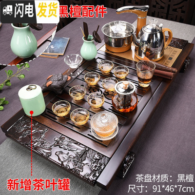 三维工匠黑檀木茶盘家用茶具套装简约全自动功夫紫砂陶瓷茶杯茶台实木 22新黑檀八仙过海玻璃茶具(黑檀配件)全自动 28件