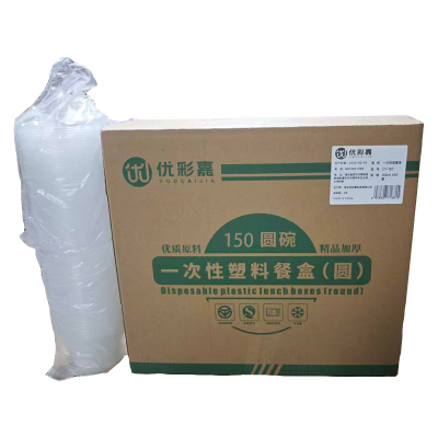 优彩嘉 一次性圆餐盒 150ml 450套 CY-150 箱