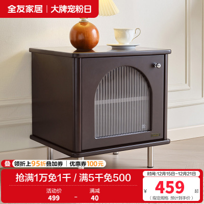 全友家居床头柜法式复古卧室收纳储物轻奢床边黑色柜子