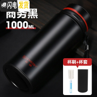 三维工匠保康保温杯男大容量便携不锈钢水杯泡茶杯子600-800-1000-1200 黑色1000+杯刷+杯套