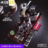 三维工匠喝茶泡茶功夫茶具套装家用紫砂茶海茶道家用茶台一体茶盘简约客厅 8全黑原矿紫砂小莲花盘四合一套装 22件